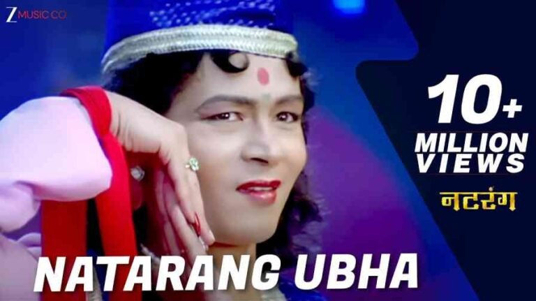 Natarang Ubha Song Lyrics