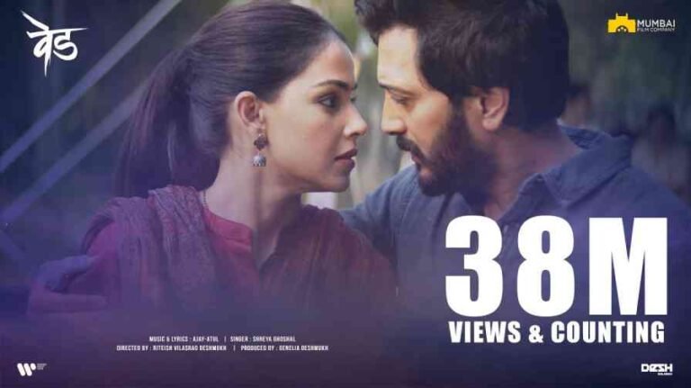 Sukh Kalale Song Lyrics