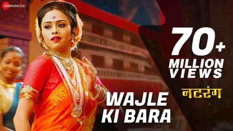 Wajle Ki Bara Song Lyrics