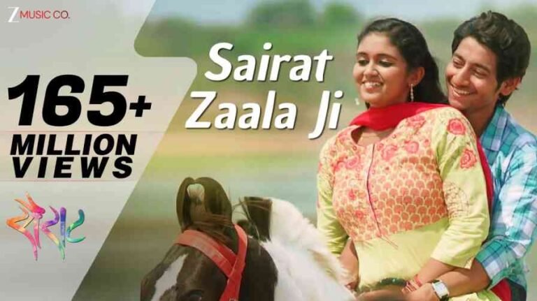 Sairat Zal Ji Song Lyrics