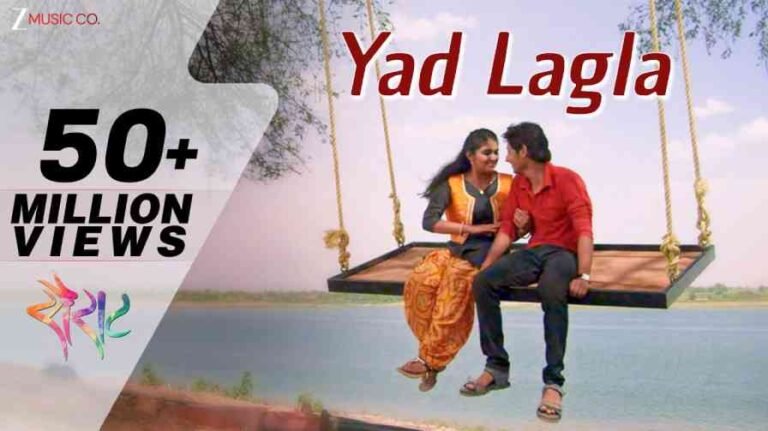 Yad Lagla Song Lyrics
