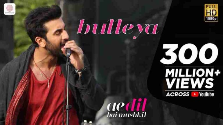 Bulleya Song Lyrics