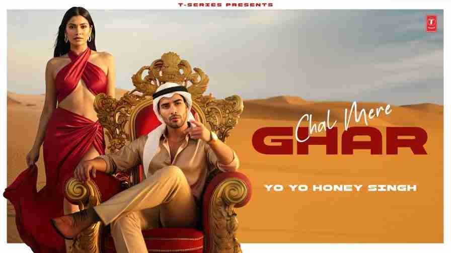 Chal Mere Ghar Song Lyrics
