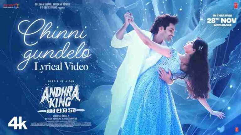 Chinni Gundelo Song Lyrics