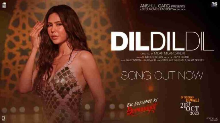 Dil Dil Dil Song Lyrics