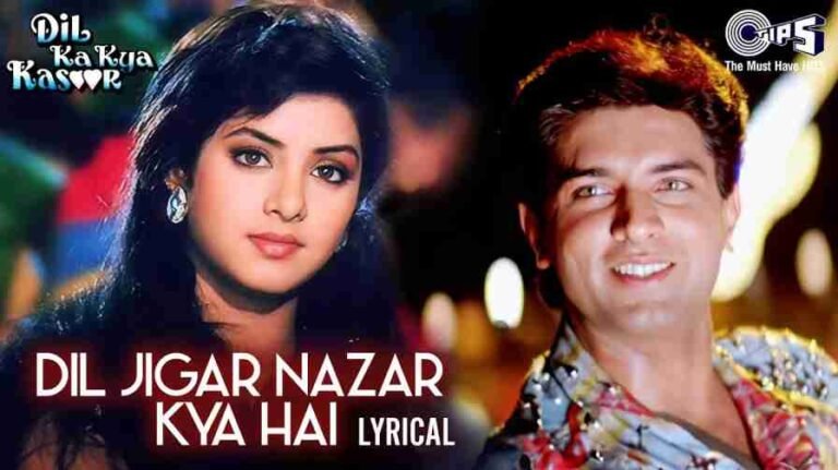 Dil Jigar Nazar Kya Hai Song Lyrics