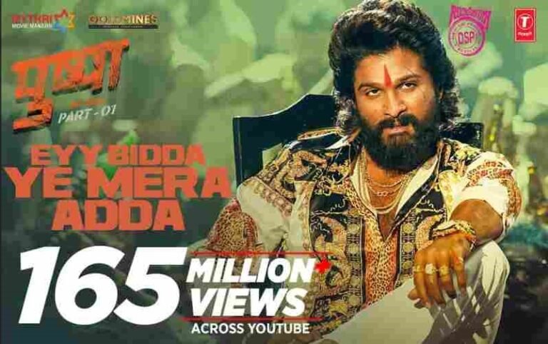 Eyy Bidda Ye Mera Adda Song Lyrics