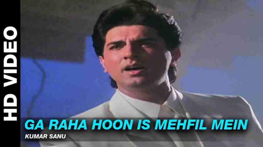 Ga Raha Hu Is Mehfil Mein Song Lyrics