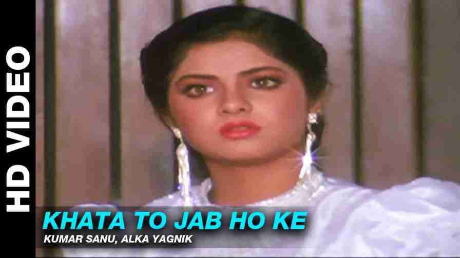 Khata To Jab Hoke Song Lyrics