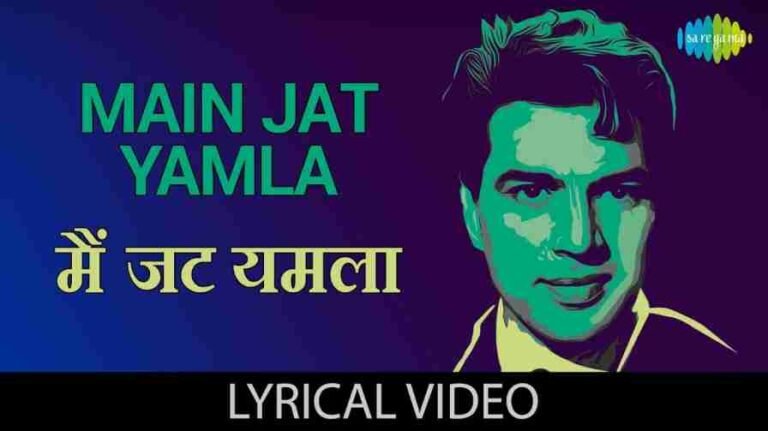 Main Jat Yamla Pagla Deewana Song Lyrics