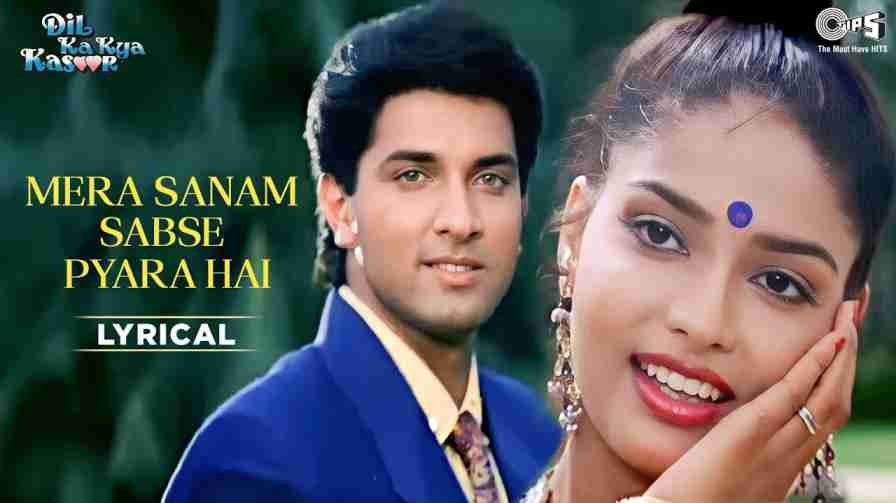 Mera Sanam Sabse Pyara Hai Song Lyrics
