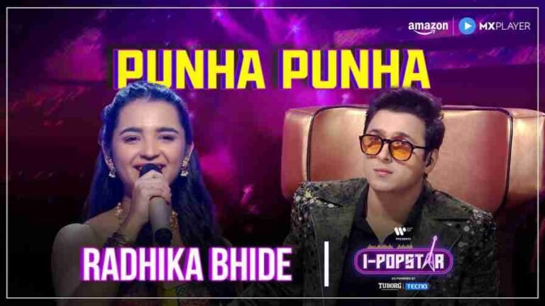 Punha Punha Song Lyrics