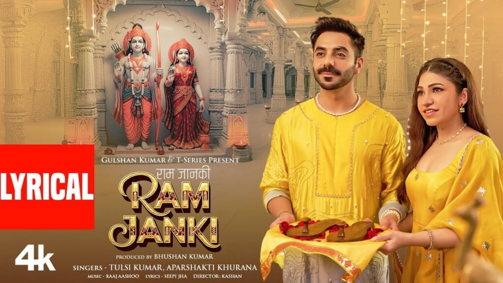 Ram Janki