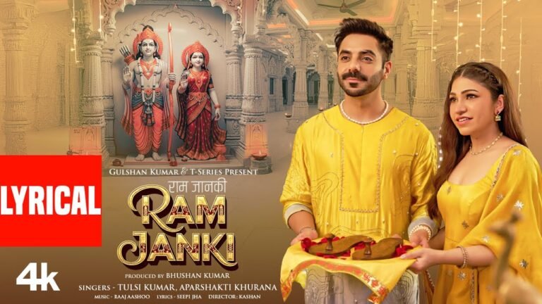 Ram Janki Song Lyrics