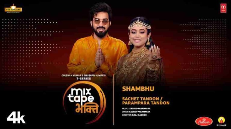 Shambhu Song Lyrics