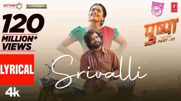 Srivalli Song Lyrics
