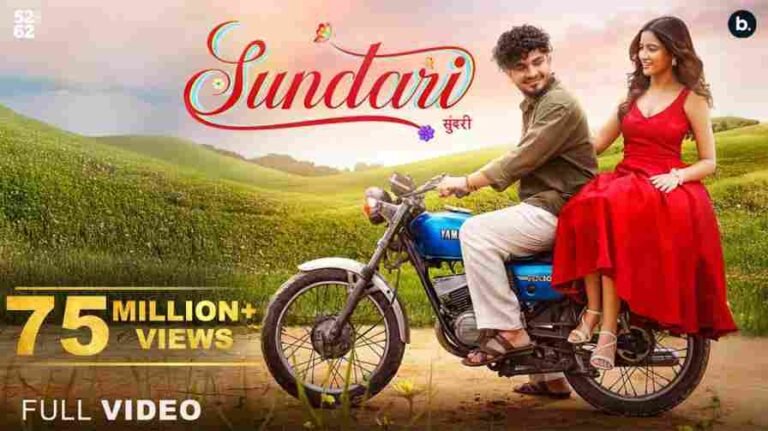 Sundari Song Lyrics