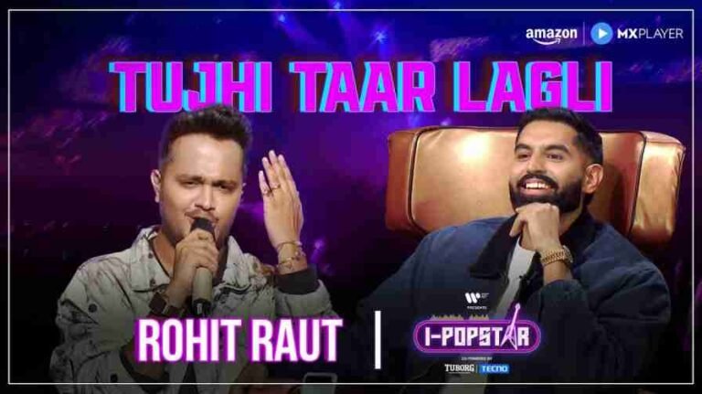Tujhi Taar Lagli Song Lyrics