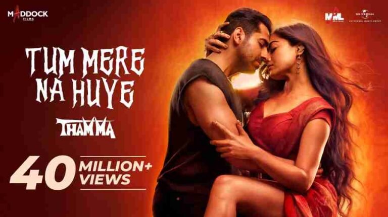 Tum Mere Na Huye Song Lyrics
