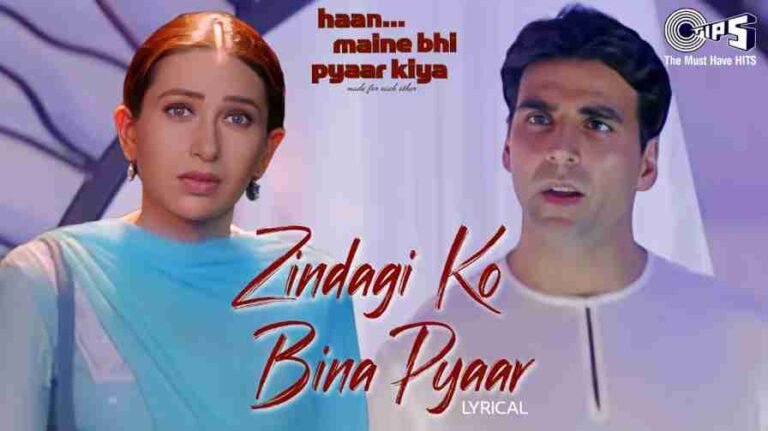 Zindagi Ko Bina Pyaar Song Lyrics