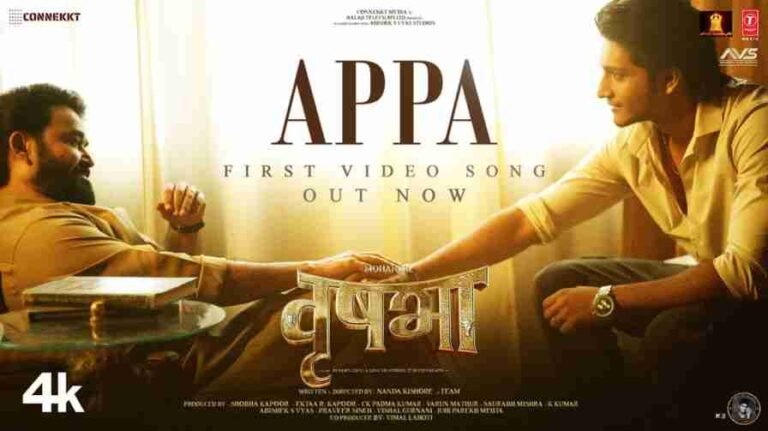 Appa Song Lyrics