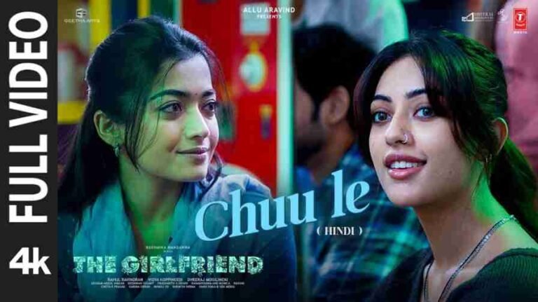 Chuu Le Song Lyrics