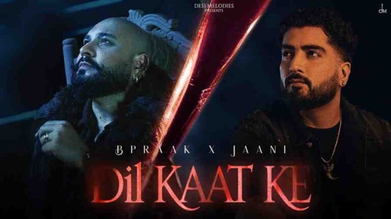 Dil Kaat Ke Song Lyrics