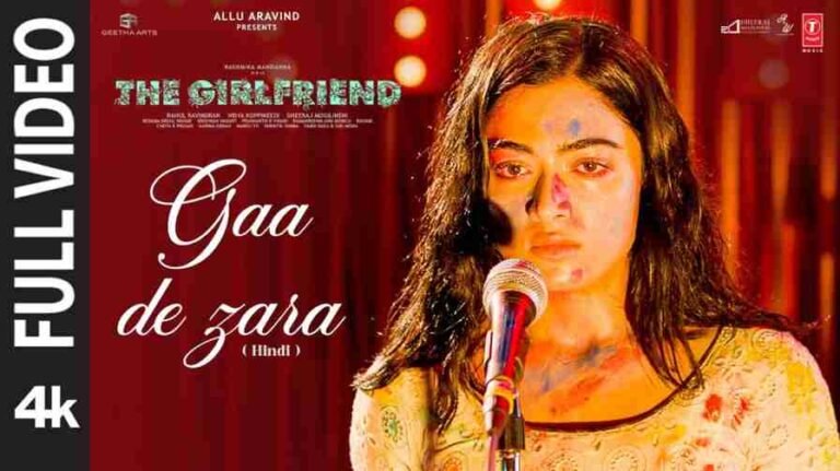 Gaa De Zara Song Lyrics