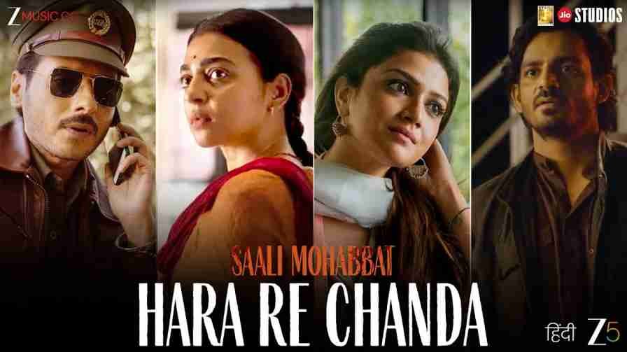 Hara Re Chanda Song Lyrics