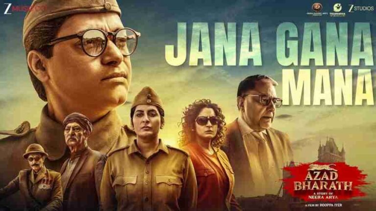 Jana Gana Mana Song Lyrics