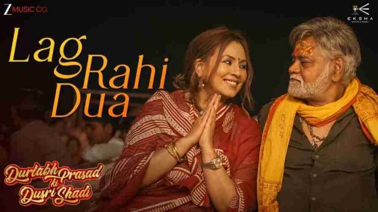 Lag Rahi Dua Song Lyrics