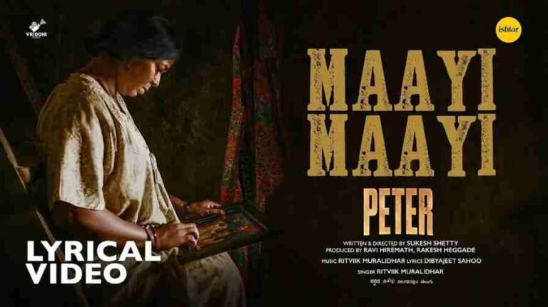 Maayi Maayi Song Lyrics