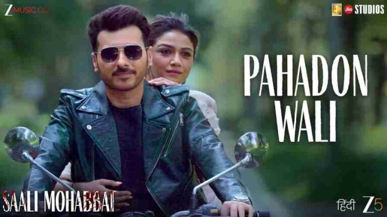 Pahadon Wali Song Lyrics