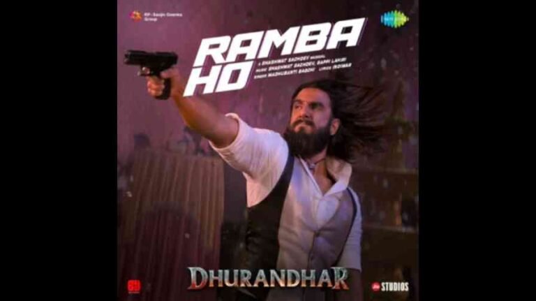Ramba Ho Song Lyrics