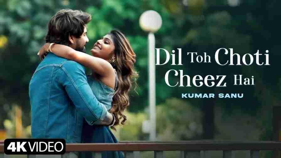 Dil Toh Choti Cheez Hai Song Lyrics