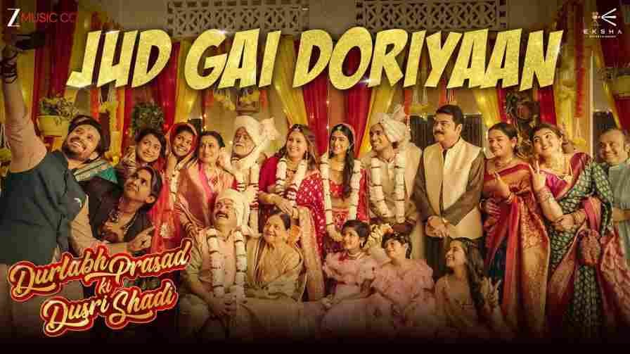 Jud Gai Doriyaan Song Lyrics