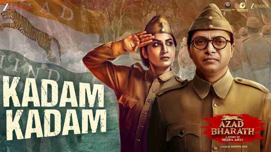Kadam Kadam Song Lyrics