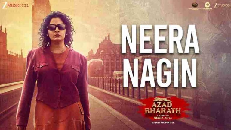Neera Nagin Song Lyrics