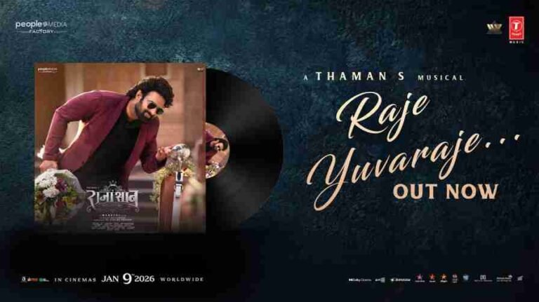 Raje Yuvaraje Song Lyrics