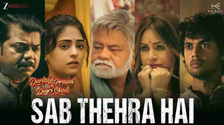 Sab Thehra Hai Song Lyrics