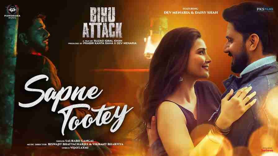 Sapne Tootey Song Lyrics
