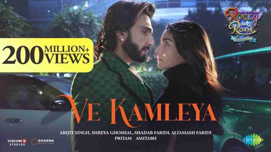 Ve Kamleya Song Lyrics