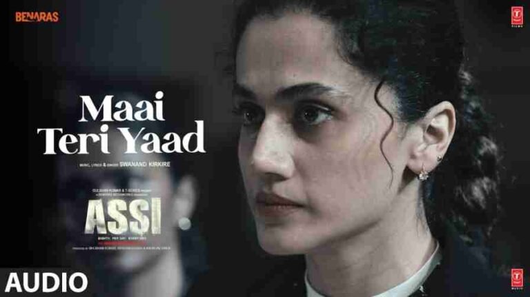 Maai Teri Yaad Song Lyrics