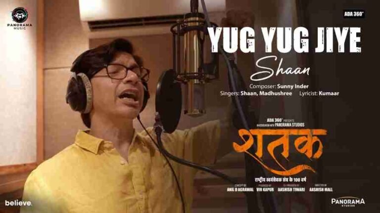 Yug Yug Jiye Song Lyrics