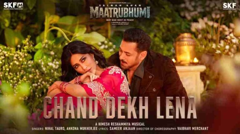 Chand Dekh Lena Song Lyrics