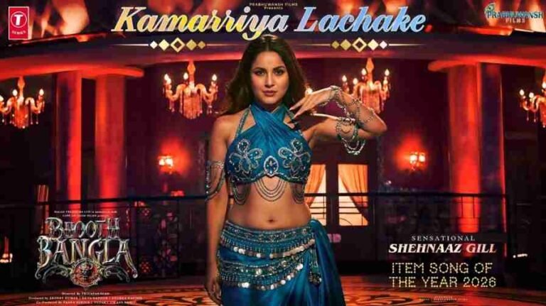 Kamarriya Lachake Song Lyrics