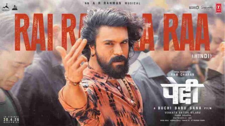 Rai Rai Raa Raa Song Lyrics