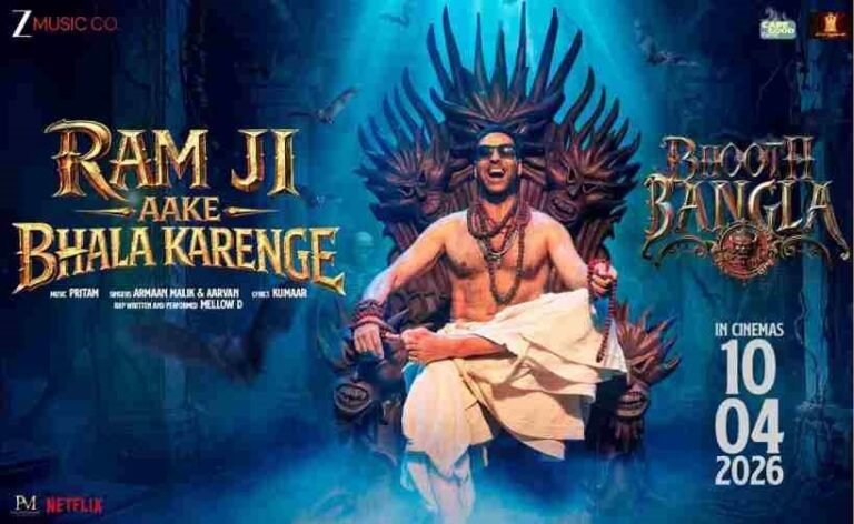 Ram Ji Aake Bhala Karenge Song Lyrics