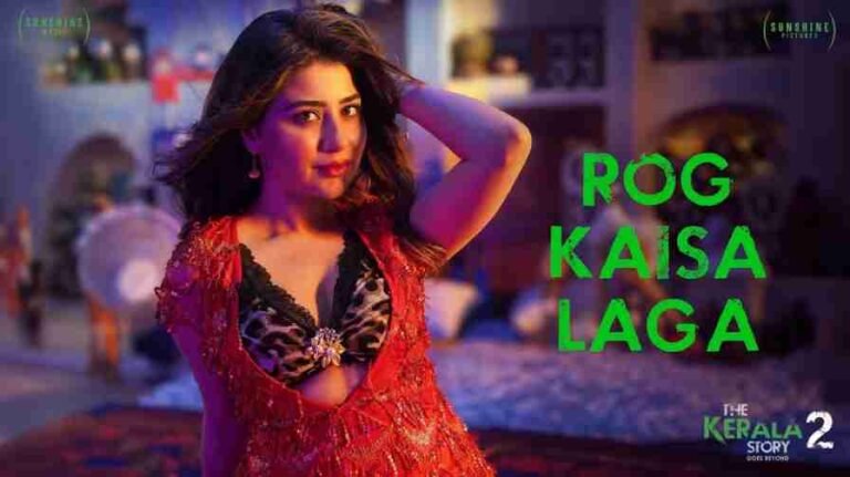 Rog Kaisa Laga Song Lyrics in Hindi