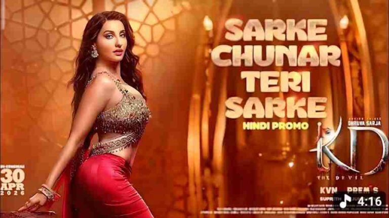 Sarke Chunar Song Lyrics